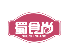 蜀食尚 第29类食品商标图样