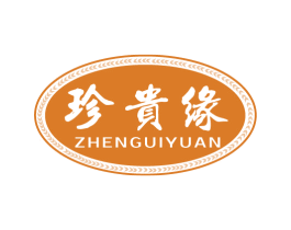 珍贵缘 第29类食品商标图样