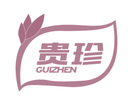 贵珍 第29类食品商标图样