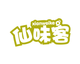 仙味客 第29类食品商标图样