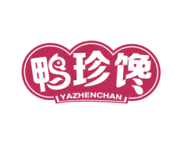 鸭珍馋 第29类食品商标图样