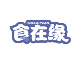 食在缘 第29类食品商标图样