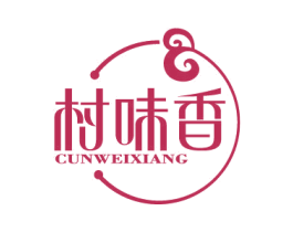 村味香 第29类食品商标图样