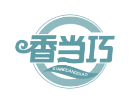 香当巧 第29类食品商标图样