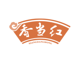 香当红 第29类食品商标图样