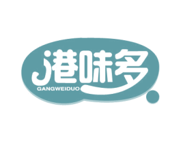 港味多 第29类食品商标图样