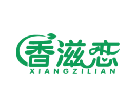 香滋恋 第29类食品商标图样