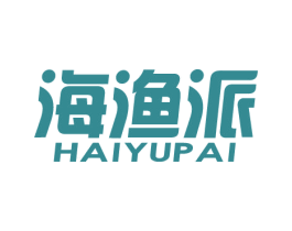 海渔派 第28类体育玩具商标图样