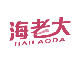 海老大 第28类体育玩具商标图样