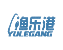 渔乐港 第28类体育玩具商标图样