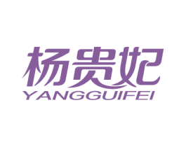 杨贵妃 第26类花边配饰商标图样