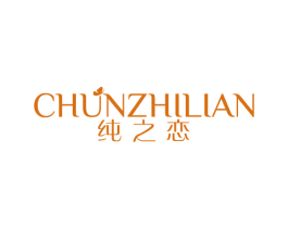 纯之恋 第26类花边配饰商标图样