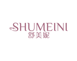 舒美妮 第24类布料床单商标图样