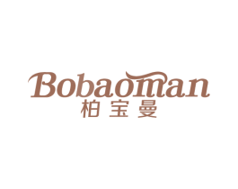 柏宝曼 第24类布料床单商标图样