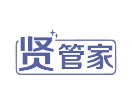 贤管家 第21类厨房洁具商标图样