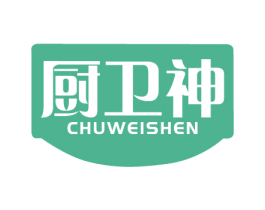 厨卫神 第21类厨房洁具商标图样