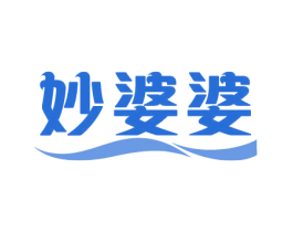 妙婆婆 第21类厨房洁具商标图样
