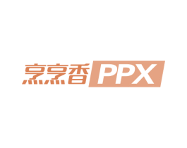 烹烹香 PPX 第21类厨房洁具商标图样