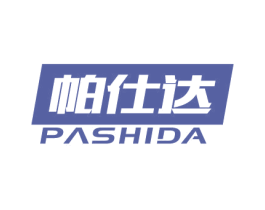 帕仕达 第21类厨房洁具商标图样