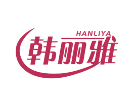 韩丽雅 第21类厨房洁具商标图样