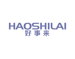 好事来 第21类厨房洁具商标图样