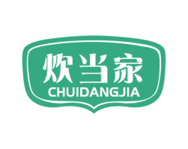炊当家 第21类厨房洁具商标图样