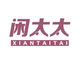 闲太太 第21类厨房洁具商标图样
