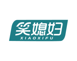 笑媳妇 第21类厨房洁具商标图样