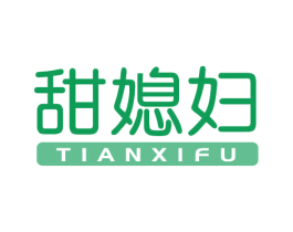 甜媳妇 第21类厨房洁具商标图样