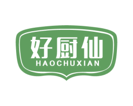 好厨仙 第21类厨房洁具商标图样