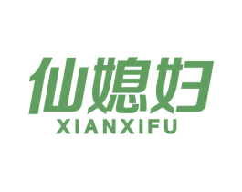 仙媳妇 第21类厨房洁具商标图样