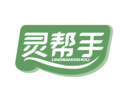 灵帮手 第21类厨房洁具商标图样