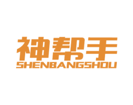 神帮手 第21类厨房洁具商标图样
