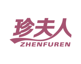珍夫人 第21类厨房洁具商标图样