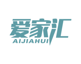 爱家汇 第21类厨房洁具商标图样