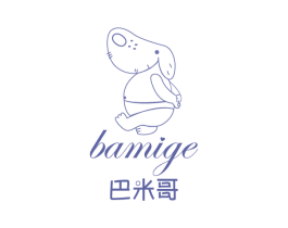 巴米哥 第20类家具商标图样