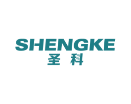 圣科 第20类家具商标图样
