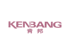 肯邦 第20类家具商标图样