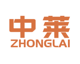 中莱 第20类家具商标图样