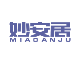 妙安居 第20类家具商标图样