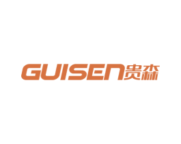 贵森 第20类家具商标图样