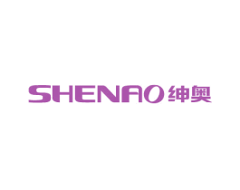 绅奥 第20类家具商标图样