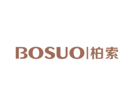 柏索 第20类家具商标图样