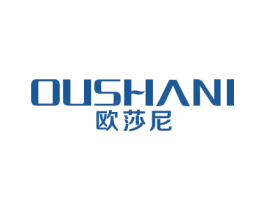 欧莎尼 第20类家具商标图样