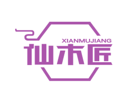 仙木匠 第20类家具商标图样