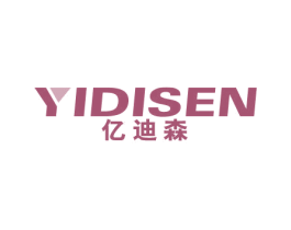 亿迪森 第20类家具商标图样