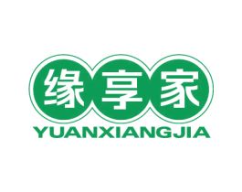 缘享家 第20类家具商标图样