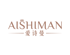 爱诗曼 第20类家具商标图样