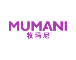 牧玛尼 第20类家具商标图样