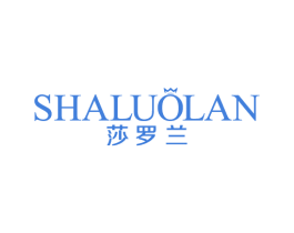 莎罗兰 第20类家具商标图样